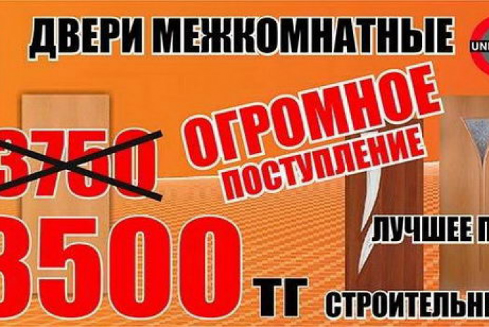 Снежный взрыв